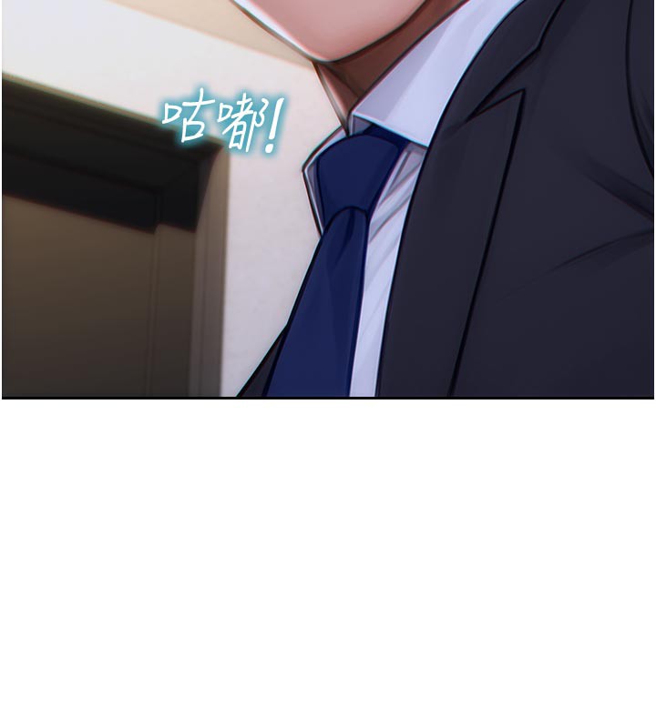 117P - 单身即纵欲