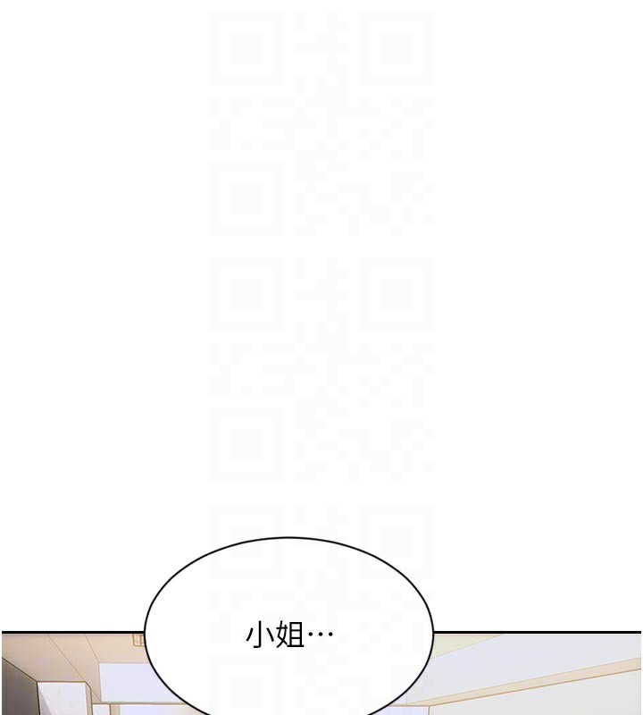 120P - 单身即纵欲