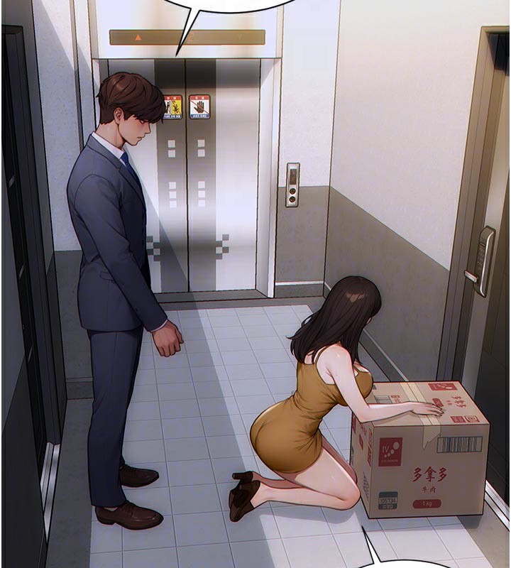121P - 单身即纵欲