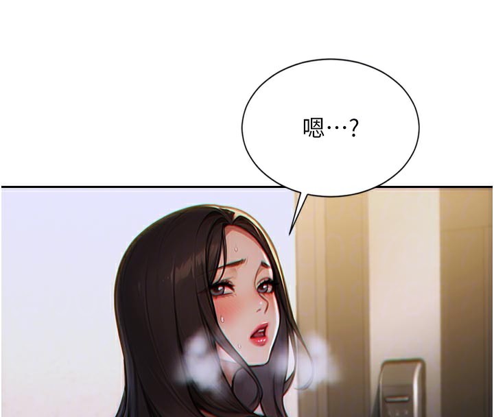 123P - 单身即纵欲