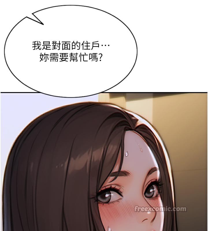 126P - 单身即纵欲