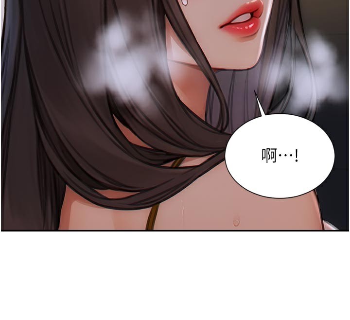 127P - 单身即纵欲