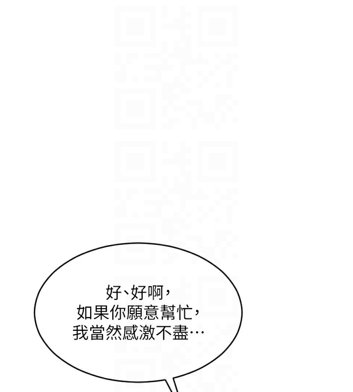 128P - 单身即纵欲