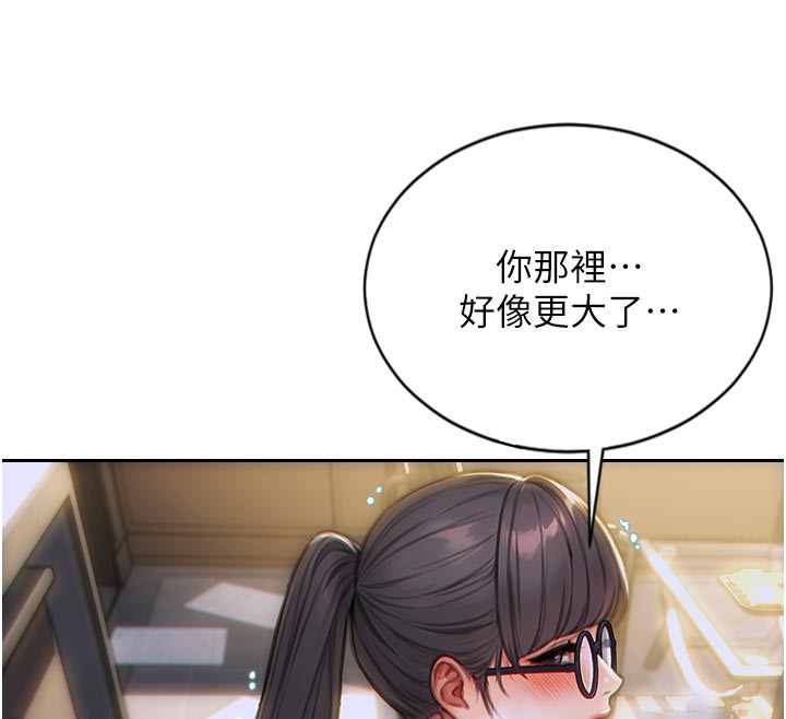 12P - 单身即纵欲