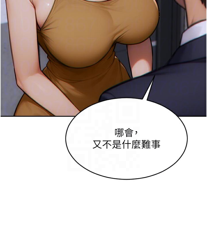 130P - 单身即纵欲