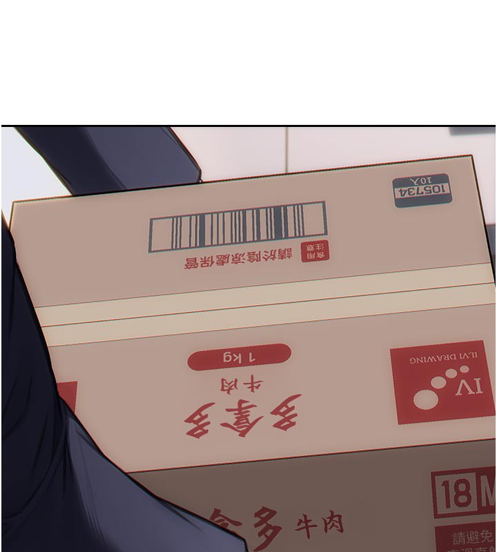 137P - 单身即纵欲