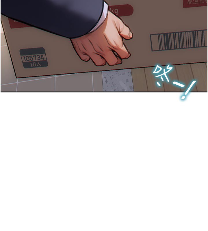 138P - 单身即纵欲