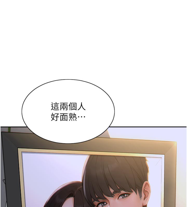141P - 单身即纵欲