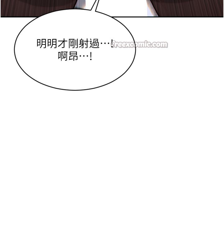 14P - 单身即纵欲