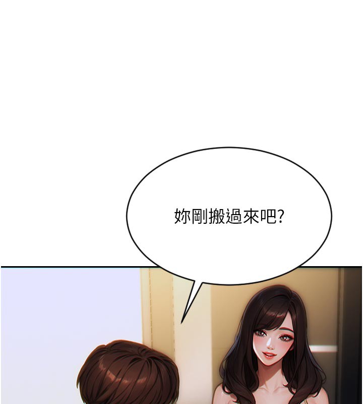 150P - 单身即纵欲