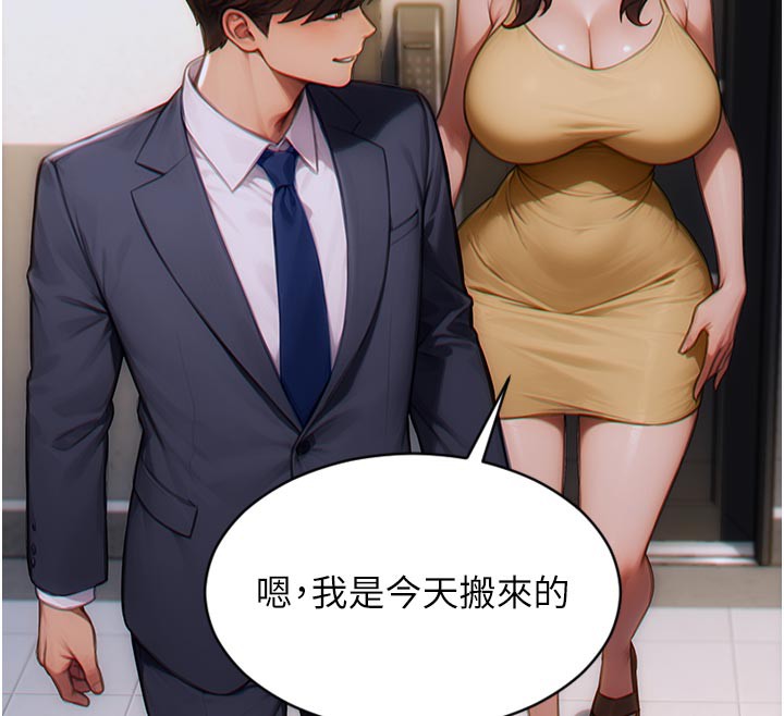 151P - 单身即纵欲