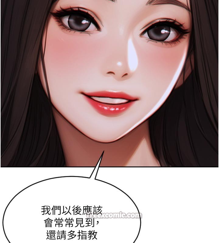 154P - 单身即纵欲