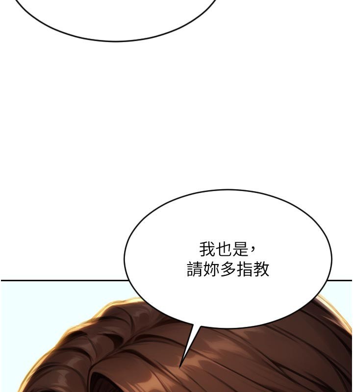 155P - 单身即纵欲