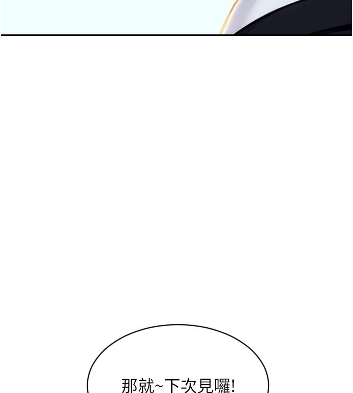 157P - 单身即纵欲
