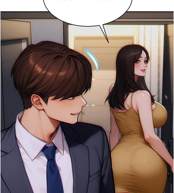 158P - 单身即纵欲