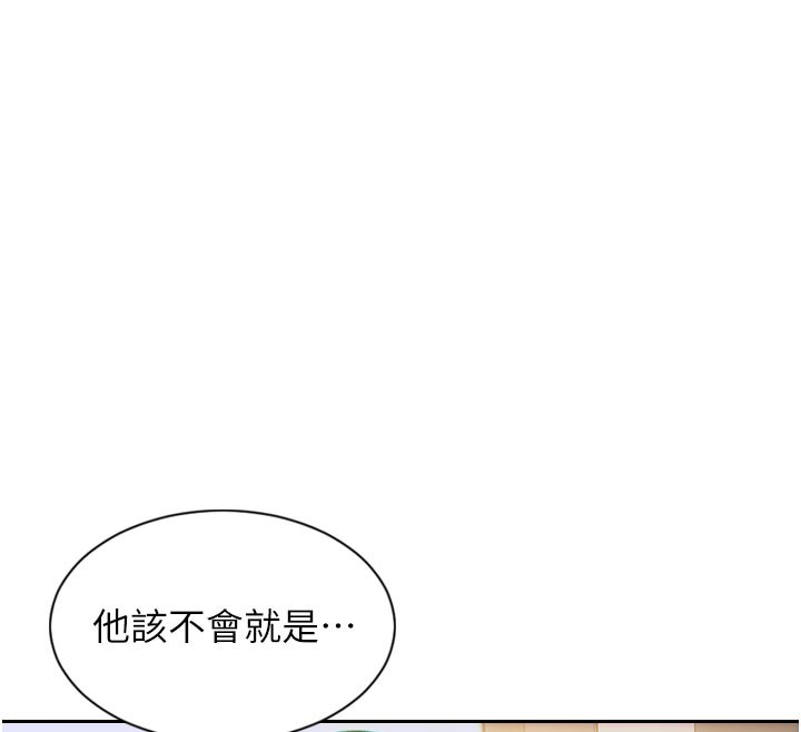 164P - 单身即纵欲