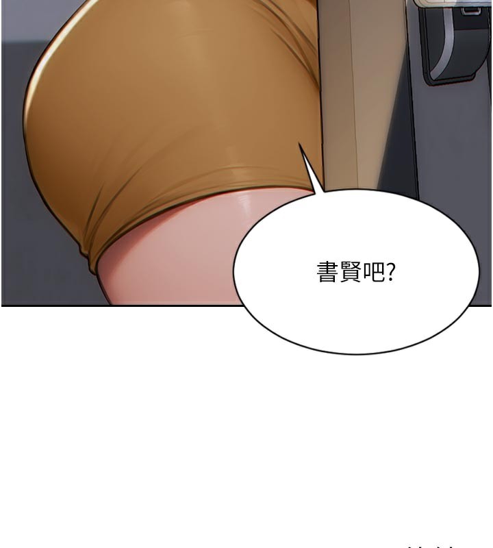 166P - 单身即纵欲