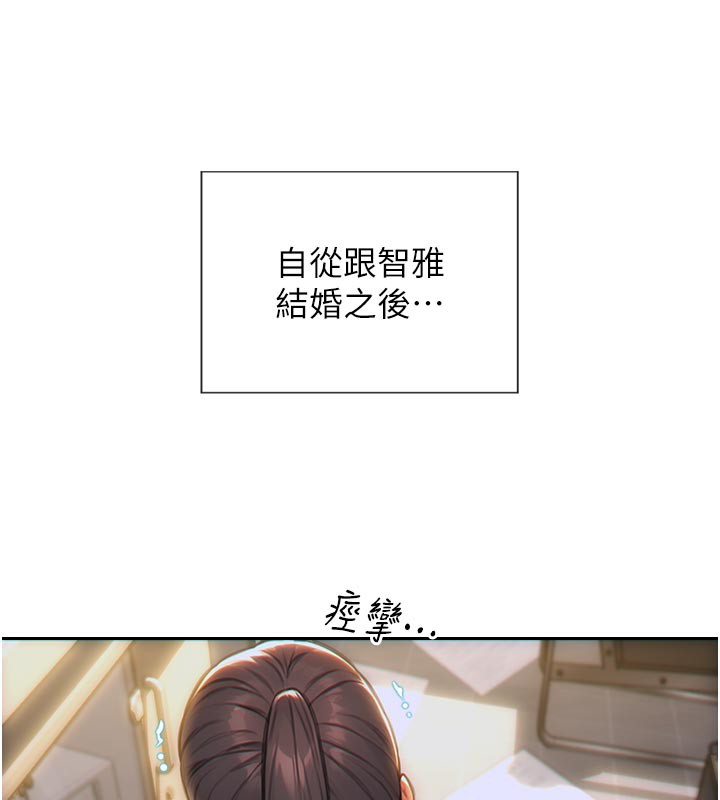 17P - 单身即纵欲
