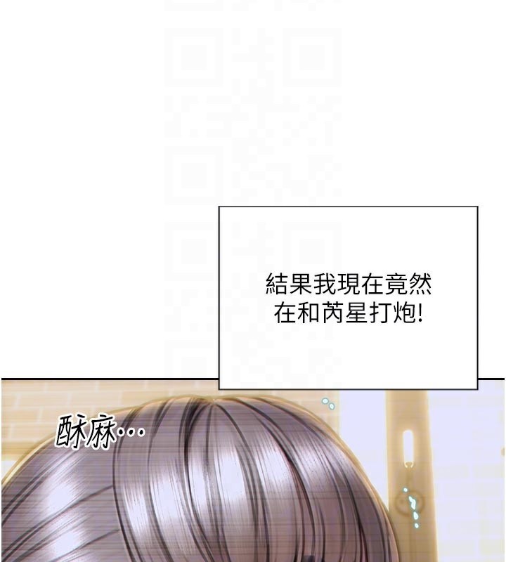 22P - 单身即纵欲
