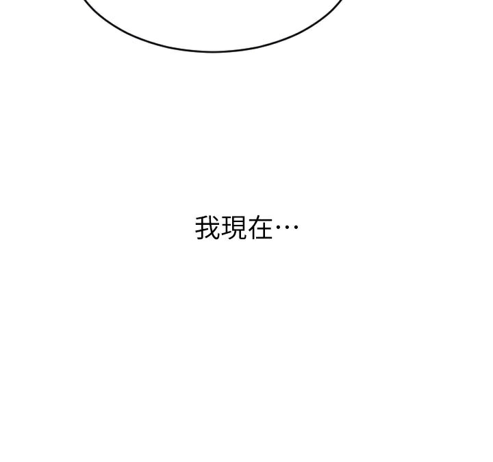 24P - 单身即纵欲