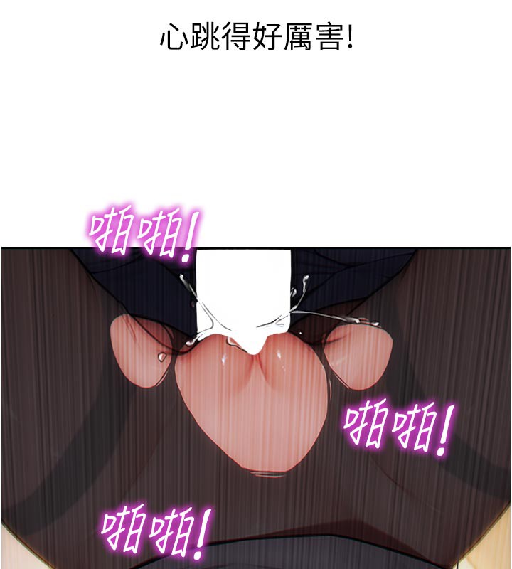 25P - 单身即纵欲