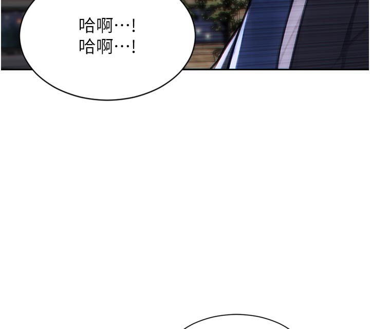 32P - 单身即纵欲
