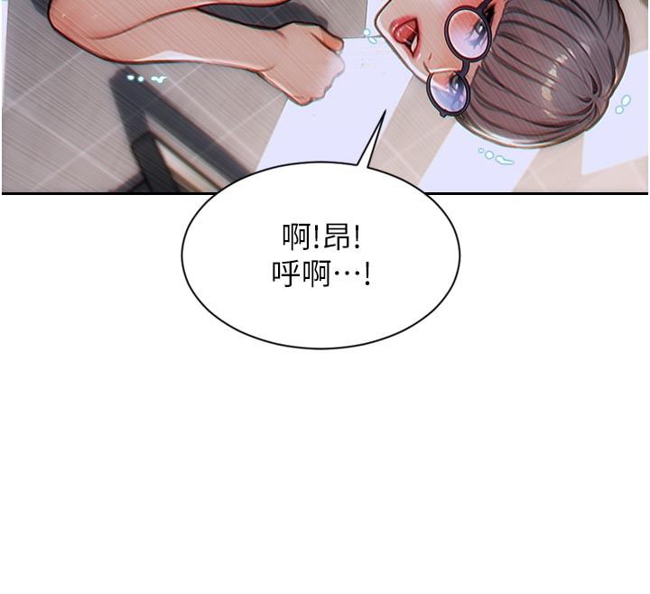 36P - 单身即纵欲
