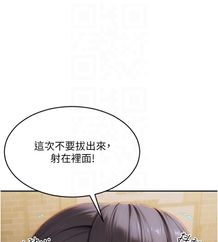 37P - 单身即纵欲