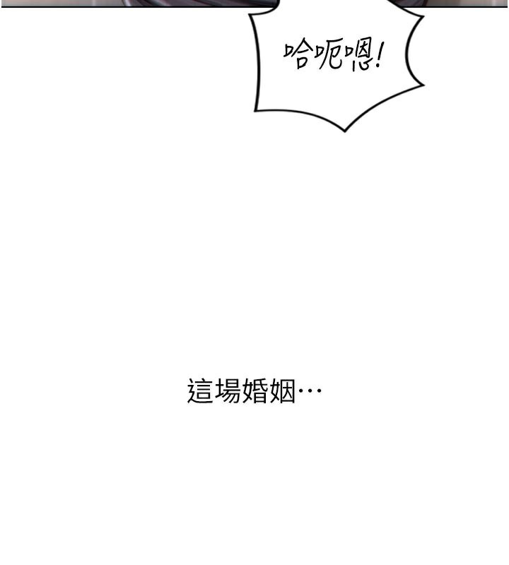 3P - 单身即纵欲