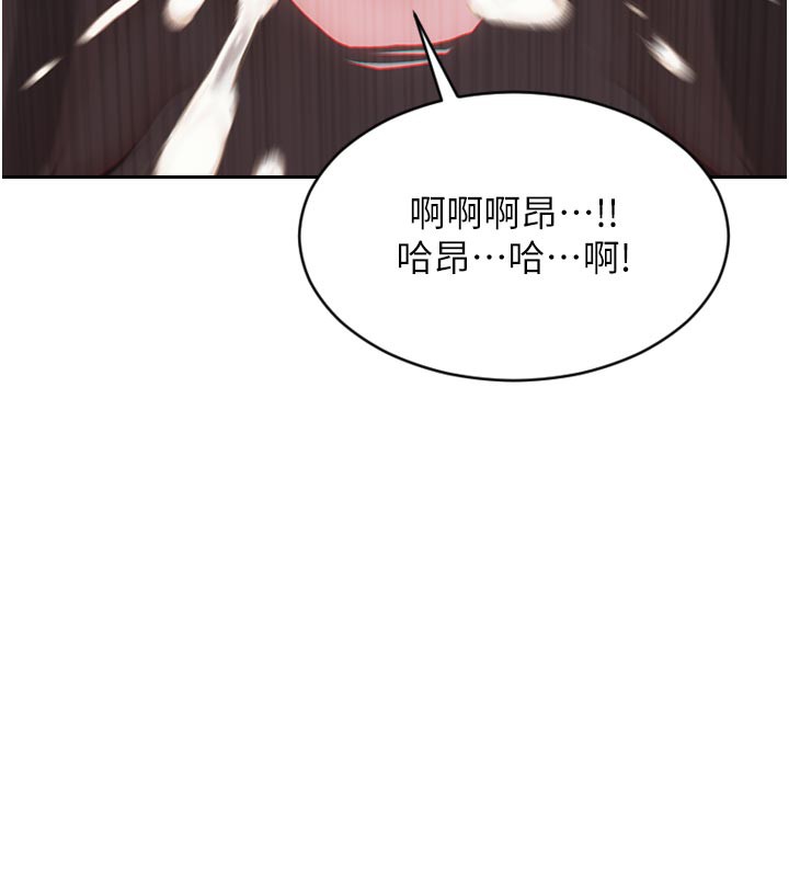 44P - 单身即纵欲