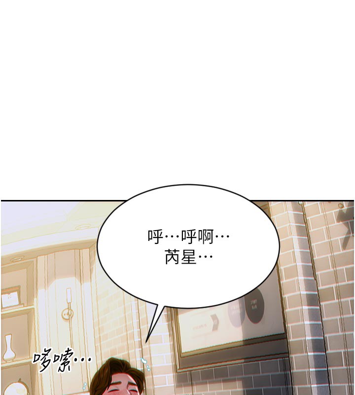 45P - 单身即纵欲