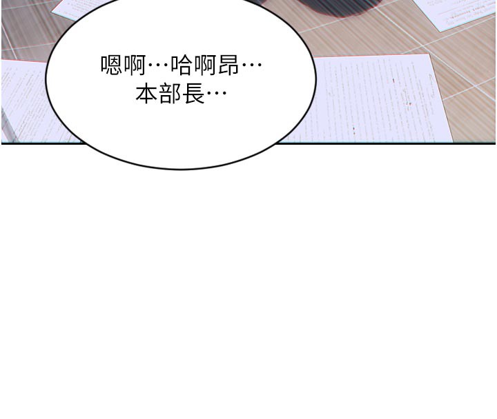 47P - 单身即纵欲