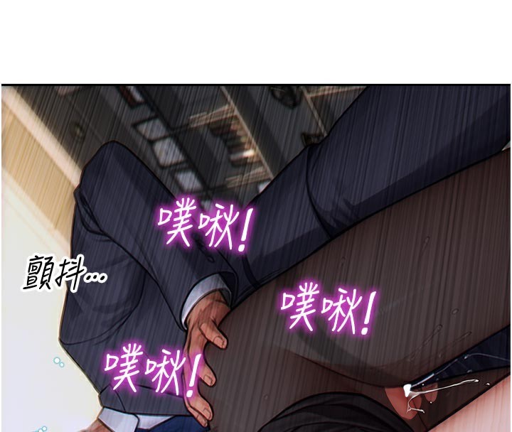 4P - 单身即纵欲