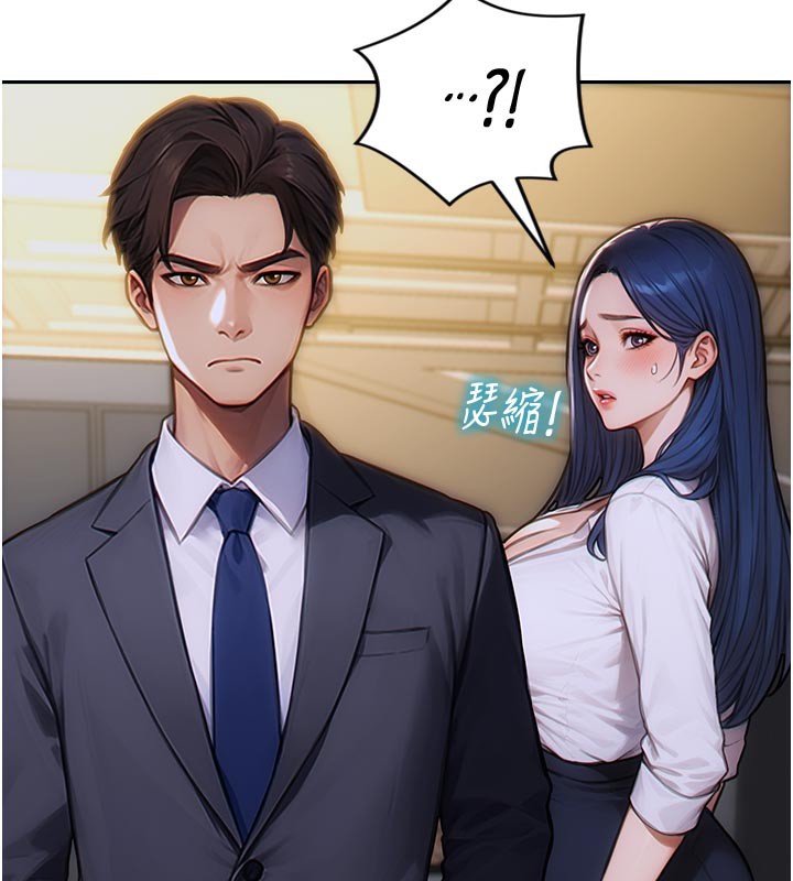 60P - 单身即纵欲