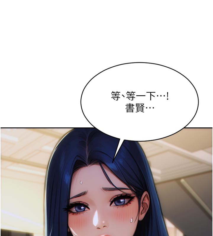 62P - 单身即纵欲