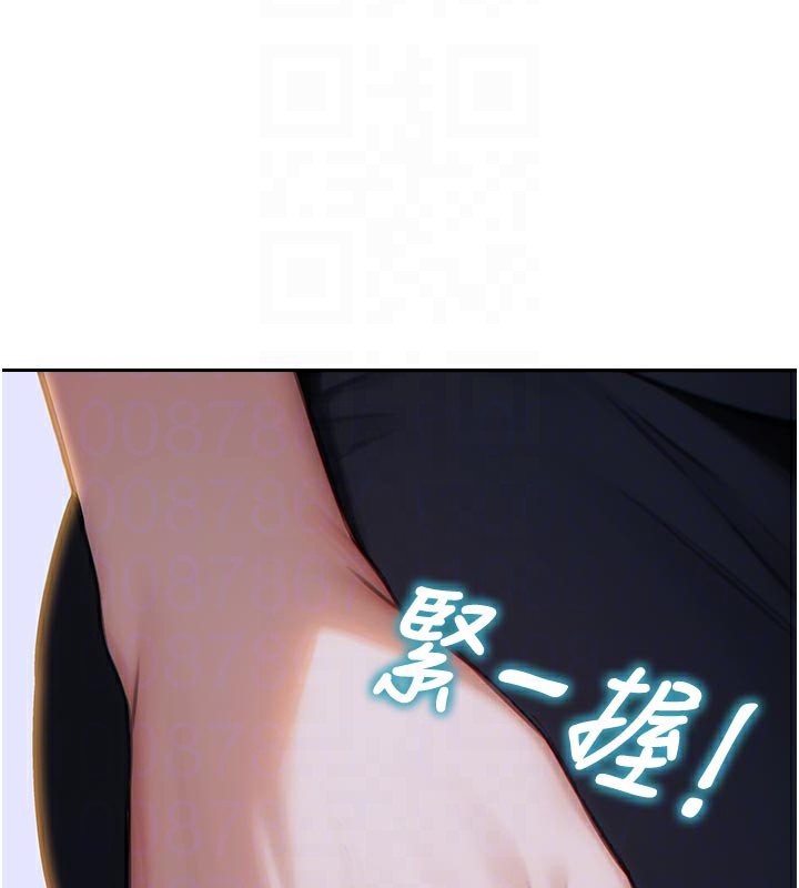 69P - 单身即纵欲