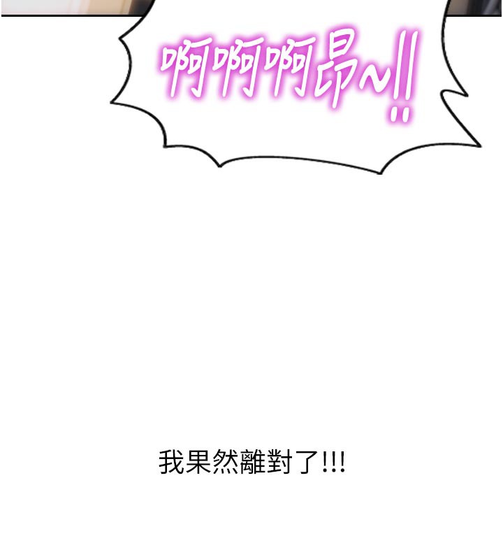 6P - 单身即纵欲