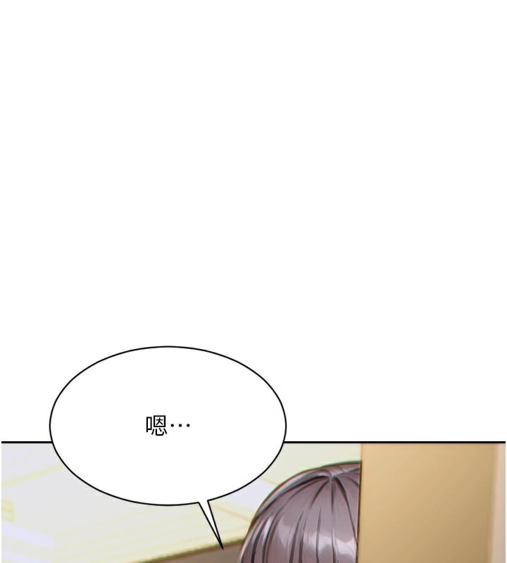 73P - 单身即纵欲