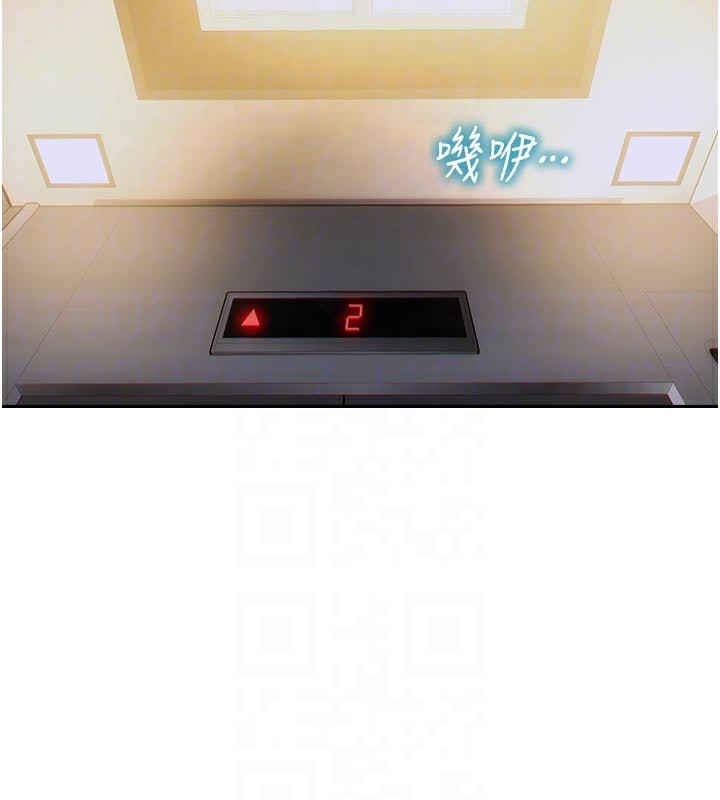82P - 单身即纵欲