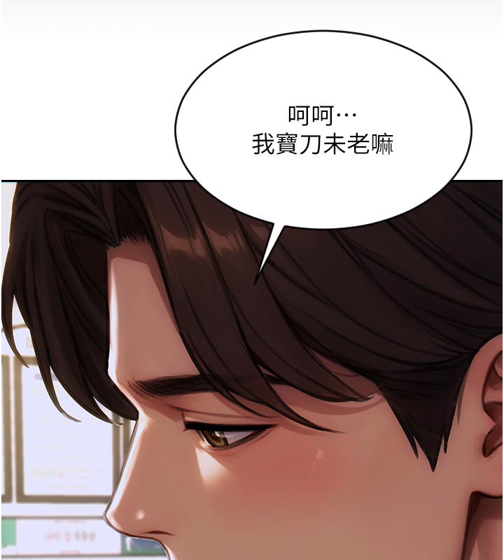 93P - 单身即纵欲