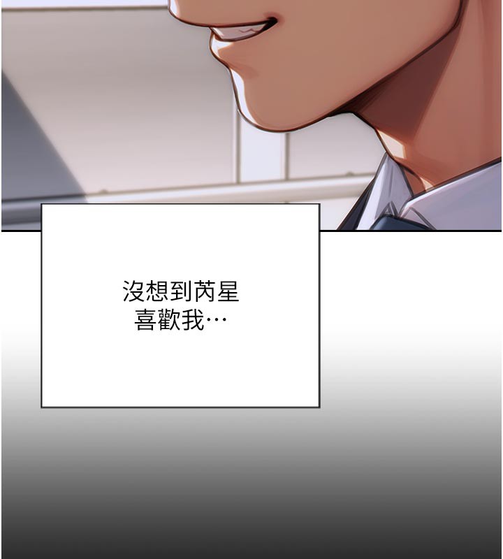 94P - 单身即纵欲