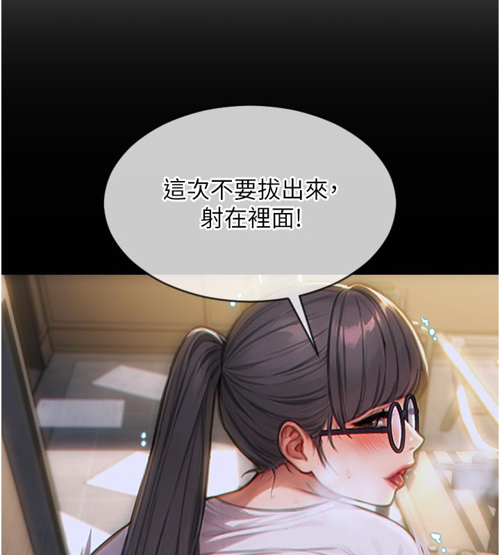 95P - 单身即纵欲