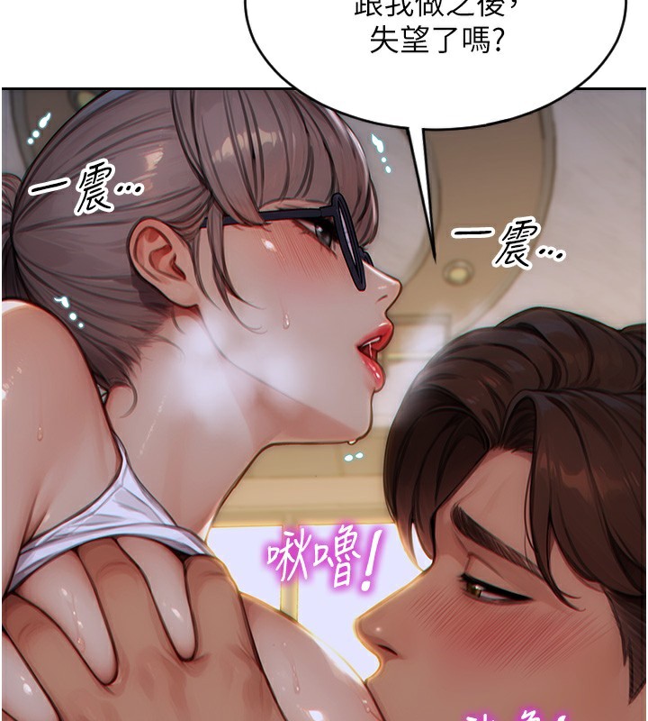 105P - 单身即纵欲