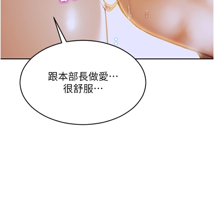 108P - 单身即纵欲