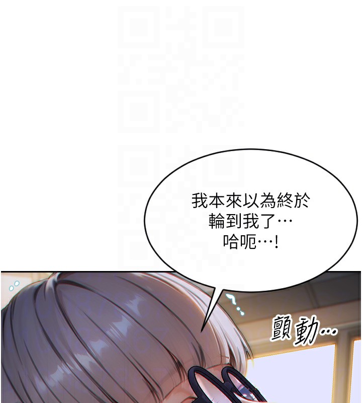 109P - 单身即纵欲