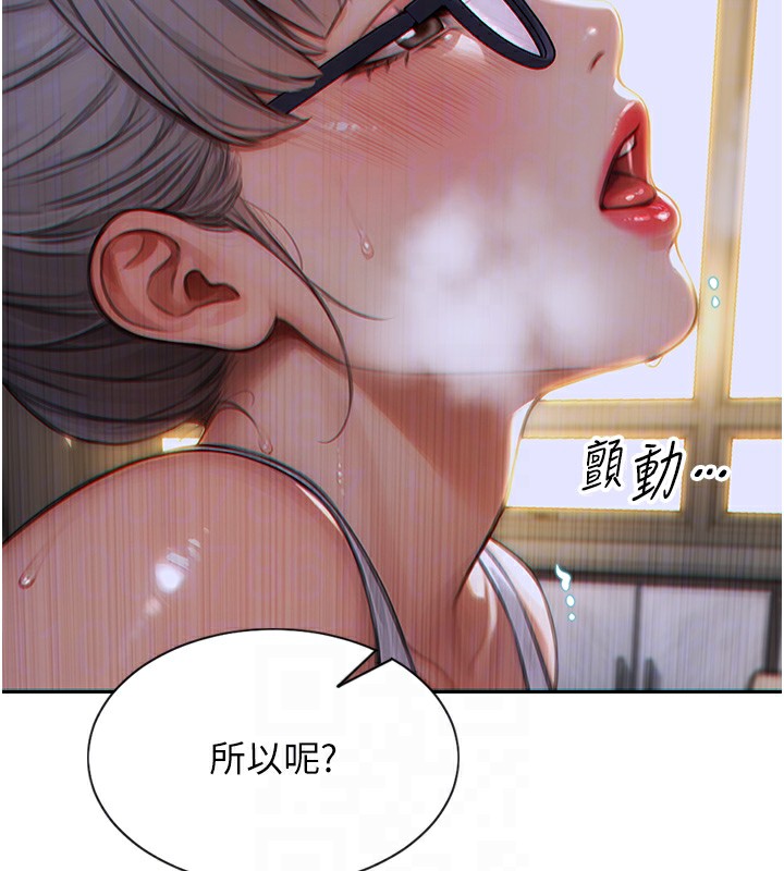 110P - 单身即纵欲