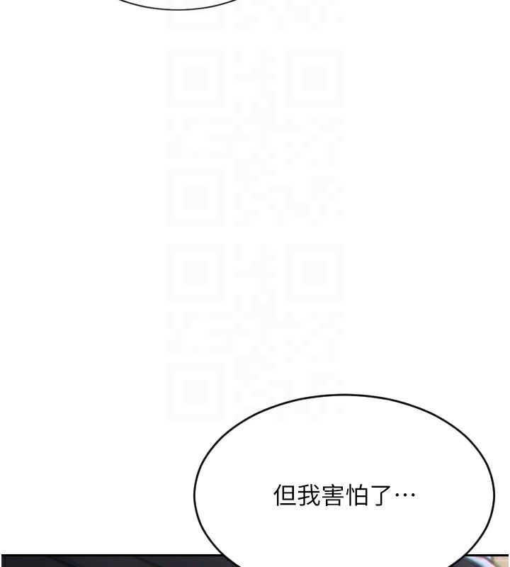 111P - 单身即纵欲