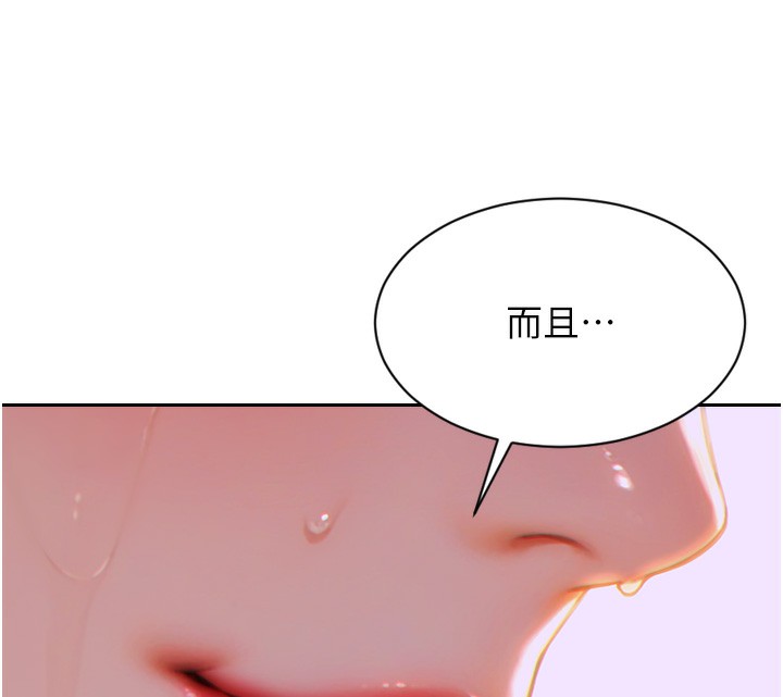 116P - 单身即纵欲