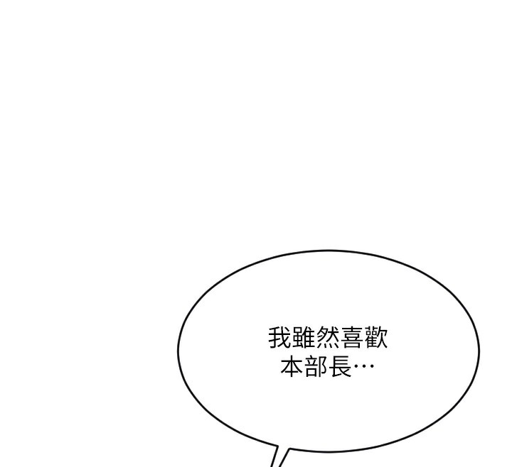 120P - 单身即纵欲