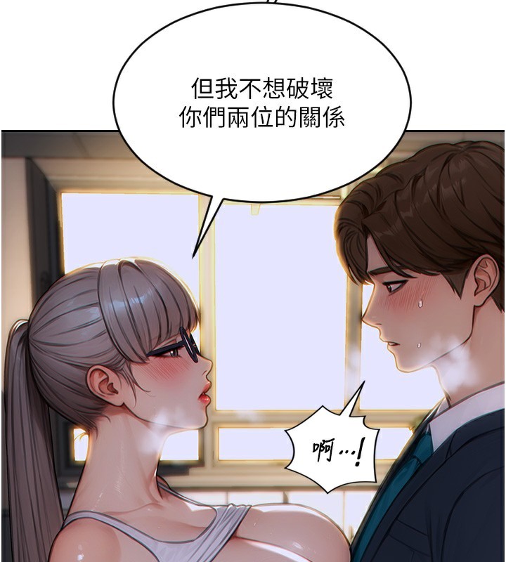121P - 单身即纵欲